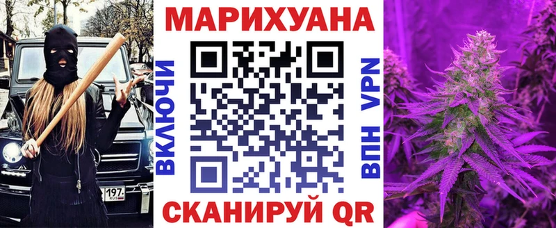 Наркошоп купить Каннабис Вейп ТГК Альфа ПВП Гашиш Cocaine Мефедрон Дербент