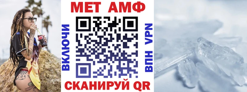 АМФЕТАМИН 97% Дербент