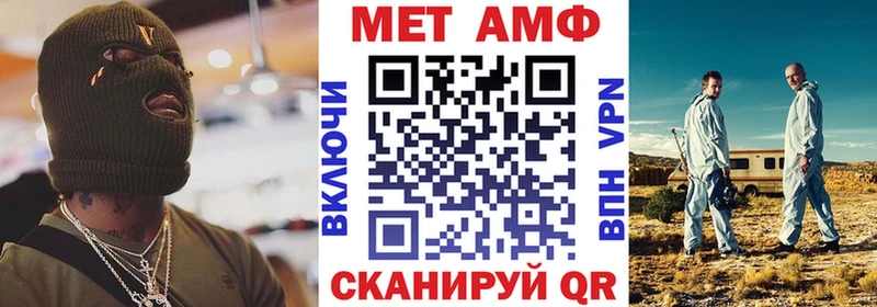 Купить закладки  Дербент  Amphetamine 97% 