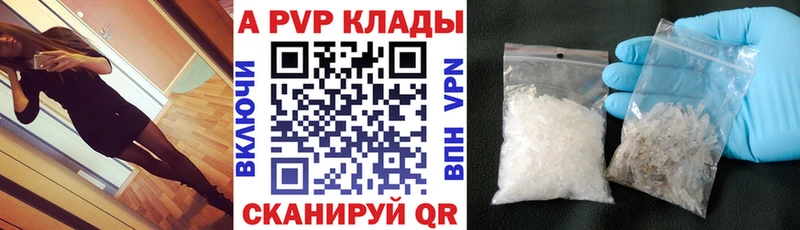 Alpha-PVP крисы CK  Купить где  Дербент 