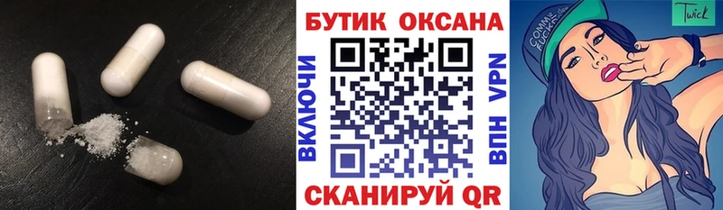 Купить  Дербент  Бутират BDO 