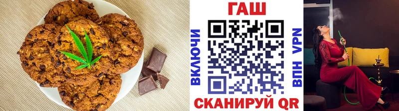 Купить закладки Дербент Печенье с ТГК марихуана