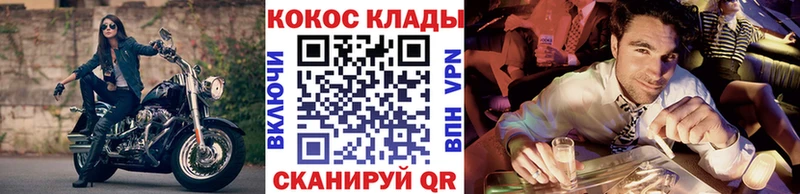 Кокаин Боливия  Купить  Дербент 