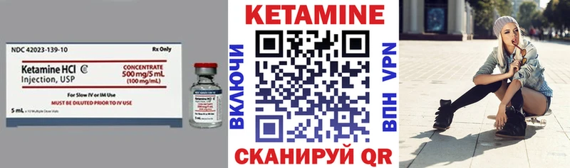 Кетамин VHQ  Купить закладки  Дербент 