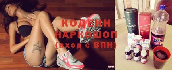 каннабис Каменск-Шахтинский