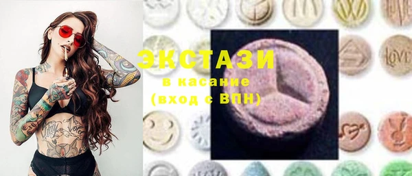 мдма Каменка