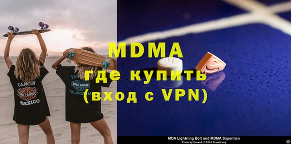 мдма Каменка