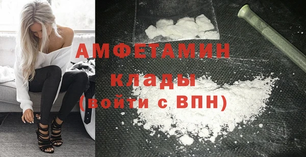 каннабис Каменск-Шахтинский