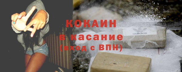 прущий лед Карпинск