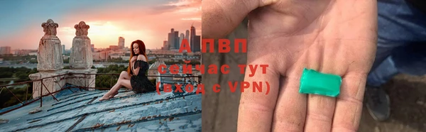мдма Каменка