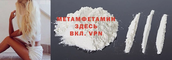 мдма Каменка