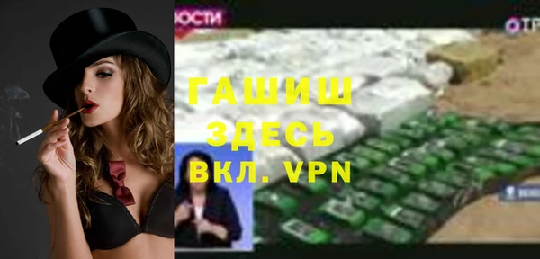 каннабис Каменск-Шахтинский