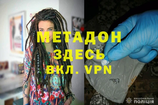 каннабис Каменск-Шахтинский