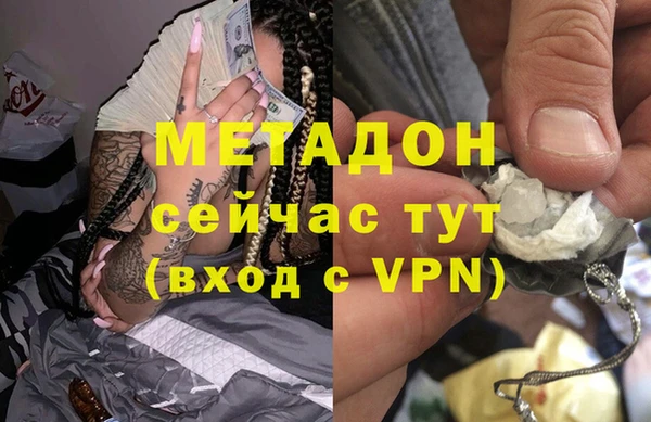 мдма Каменка