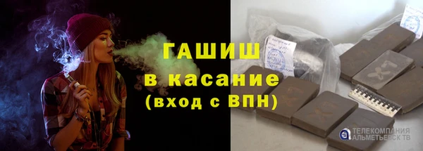 мдма Каменка