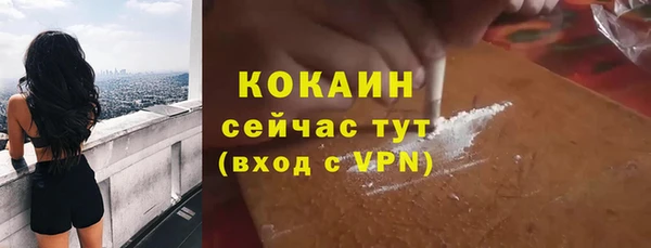 мдма Каменка