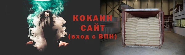 каннабис Каменск-Шахтинский