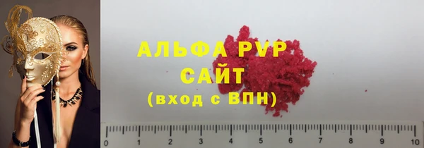 каннабис Каменск-Шахтинский