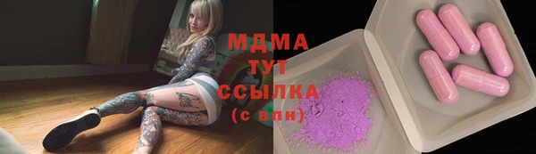 каннабис Каменск-Шахтинский