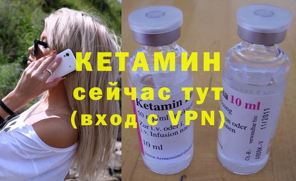 каннабис Каменск-Шахтинский