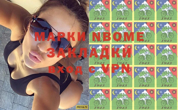 мдма Каменка