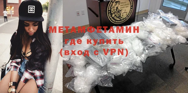 каннабис Каменск-Шахтинский