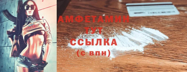 каннабис Каменск-Шахтинский