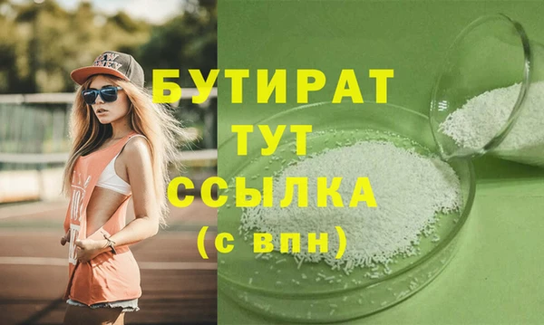 альфа пвп VHQ Касимов