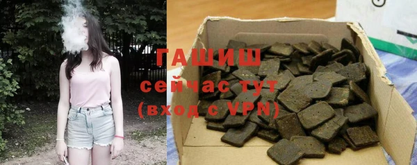 каннабис Каменск-Шахтинский