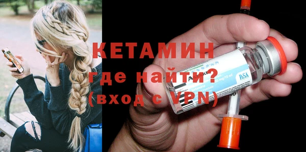 мдма Каменка