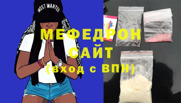 мдма Каменка