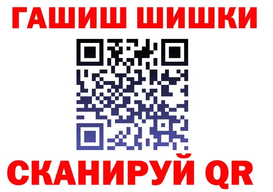 ГАШИШ Изолятор ТОР площадка МЕГА Дербент