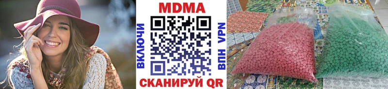 Купить  Дербент  MDMA кристаллы 