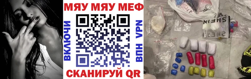 Меф мука Купить где Дербент