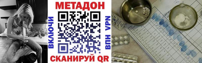 Купить  Дербент  МЕТАДОН мёд 