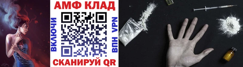 Метамфетамин винт  Купить  Дербент 